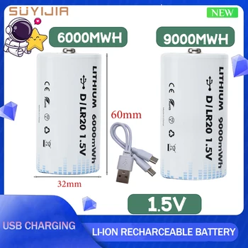 1,5 9000 МВтч D-образна Акумулаторна Батерия USB Литиево-йонна Акумулаторна Батерия за Газова печка Фенерче Бойлер LR20 1 Батерия