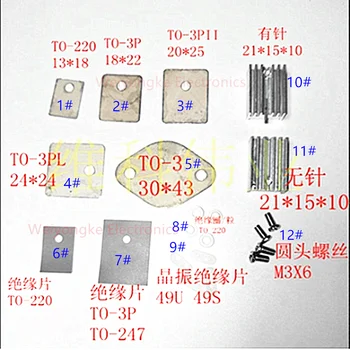 100ШТ Триодный транзистор кварцов генератор плача изолационен лист лист слюда винт TO220 TO247 TO-3PL HC-49S 49U 25X15X10