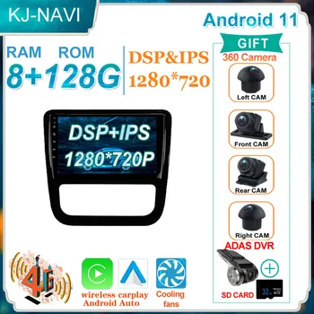 1280*720 Android 11 IPS Carplay Автомобили Радионавигация За Volkswagen Scirocco 3 III Mk3 2008-2014 GPS Мултимедиен Плеър DVD