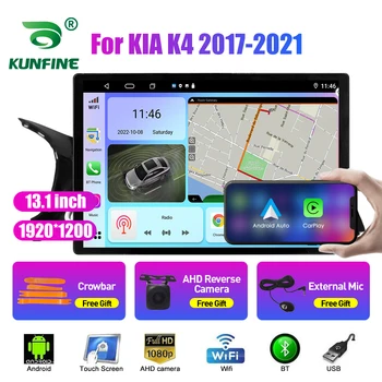 13,1-инчов автомобилното радио, за KIA K4 2017-2021 Кола DVD GPS Навигация Стерео Carplay 2 Din Централна мултимедиен Android Auto