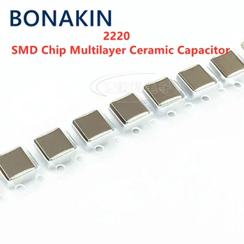 5шт 2220 100 UF 107 М X5R НА 6.3 10 16 25 50 20% SMD-чип Многослойни керамични кондензатори