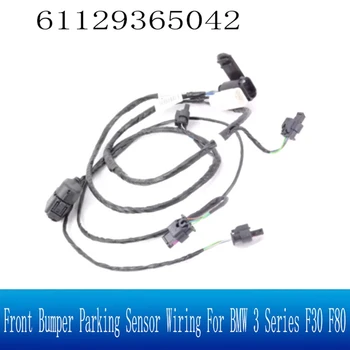 61129365042 Теглене на кабели, сензор за паркиране, предна броня на автомобила Кабел PDC за BMW 3 series F30 F80 Аксесоари