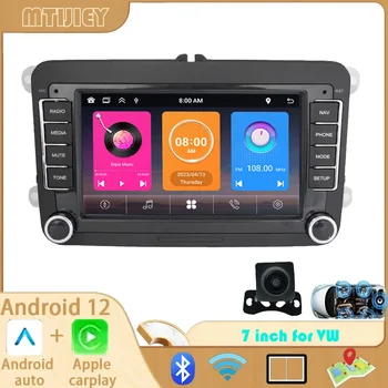7 инча за VW/Golf/Polo/Skoda Автомагнитола Android 13 2 Din Мултимедиен плейър Навигация с Carplay