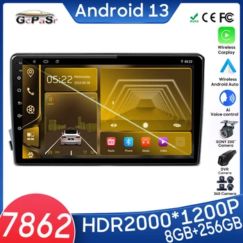 7862 Android 13 Wifi Carplay За SsangYong Actyon Kyron 2006-2014 Bluetooth Автомобилен Радиоплеер GPS Навигация Без да се 2din DVD DSP