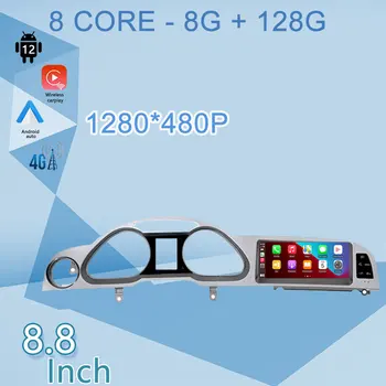 8,8 Инча Android 12,0 За Audi A6L A6 C6 2005-2008/2009-2012 4G Lte IPS Екран, GPS Навигация на Видео Carplay Авто Стерео