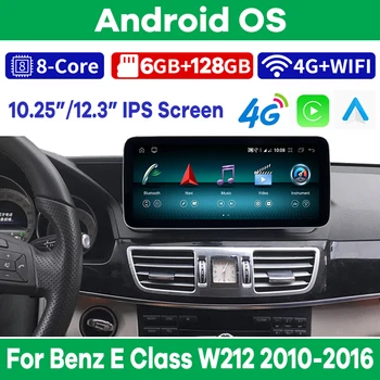 8-ядрен Android 13 Кола DVD-радио, мултимедиен плейър GPS Navi за Mercedes Benz E-Class W212 2009-2016 Авто Стерео видео CarPlay