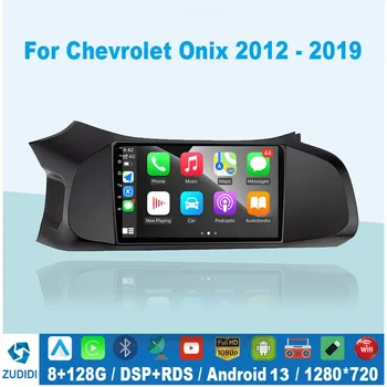 8G + 128G Android 13 Стерео Радио Авто Мултимедиен Плейър За Chevrolet Onix 2012-2019 Авто Аудио 2 Din GPS IPS Екран Carplay