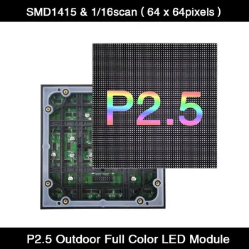 AiminRui P2.5 Led Модул на екрана панел е Открит 160*160 мм, 64*64 пиксела 1/16 scan 3в1 RGB SMD1415 Пълноцветен led дисплей