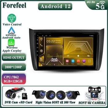 Android 12 За Lifan 620EV 650EV 2015-2019 Мултимедиен дисплей Екран, Радио, Видео Автомобилен GPS Авторадио Навигация Стерео уредба