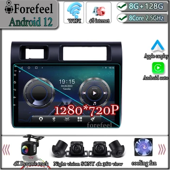 Android 12 За Toyota Land Cruiser LC Series 70 2007-2020 Carplay Авторадио Видео Мултимедийна Навигационна GPS Монитор на Екрана на ТЕЛЕВИЗОРА