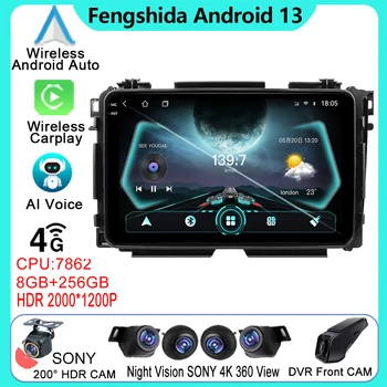 Android Авто Радио, Мултимедиен Плейър За Honda Vezel HRV HR V XRV 2015-2017 GPS Навигация Carplay БТ 5G WIFI Без 2din DVD
