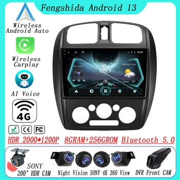 Android на авточасти За Mazda 323 BJ 2000-2003 Авто Радио, Видео, Мултимедиен плеър 4G WiFi Dash Cam Стерео GPS Навигация БЕЗ 2 din DVD