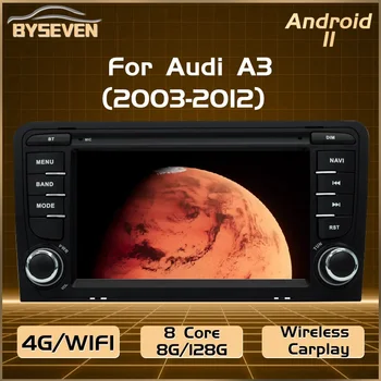 BySeven Android 11 За Audi A3 RS3 8P Sportback 2002-2013 Автомобилен Мултимедиен Плейър GPS Навигация Главното Устройство Стерео IPS DSP 4G SIM