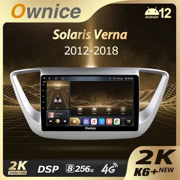Ownice K6 + 2K 360 8G + 256G за Hyundai Solaris 2 2017-2020 Авто Радио Мултимедиен Плейър Навигация Стерео GPS Android 12
