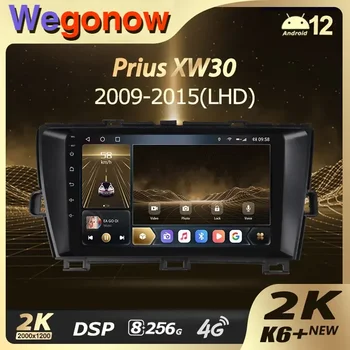 Ownice K6 + 2K 9.5 за Toyota Prius XW30 2009-2015 Авто Радио Мултимедиен Плейър Навигация Стерео Android 12 Без 2din 2 Din