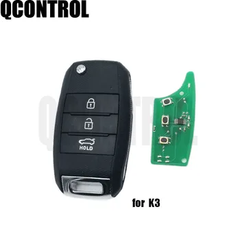 QCONTROL Новата Смяна 3-Кнопочного Бесключевого Дистанционно, Смарт Ключ на Автомобила 433 Mhz За Kia K3 с Неразрезанным Острие без чип