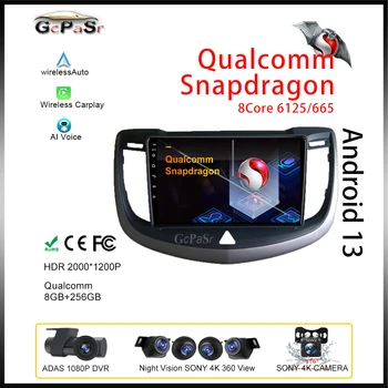 Qualcomm за Chevrolet Epica 1 2007-2013 Стерео мултимедиен плейър GPS Навигация IPS автоматично БТ процесор HDR QLED екран