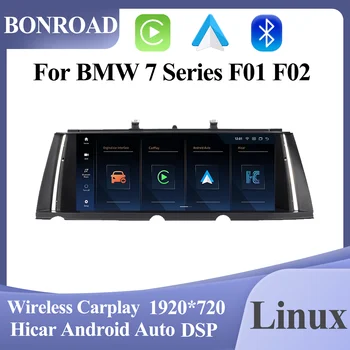 Авто Мултимедиен Плейър BONROAD Linux GPS За BMW 7 Серия F01 F02 2009-2015 Безжичен HiCar Carplay Android Auto DSP Navi WIFI BT
