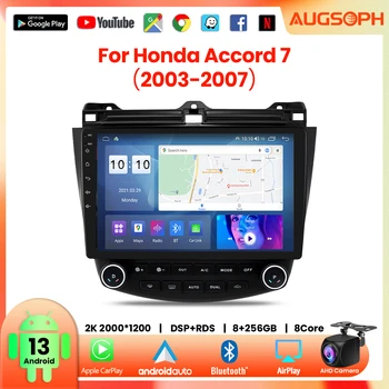 Автомагнитола Android 13 за Honda Accord 7 2003-2007, 10-инчов мултимедиен плеър с 4G WiFi Carplay и 2Din GPS-навигация.