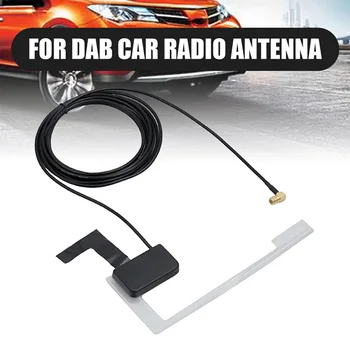 Автомобилна DAB + радиоантенна Антена Dab Автомобилна антена за излъчване на Цифрова радиоантенна за кола Автомобилни аксесоари