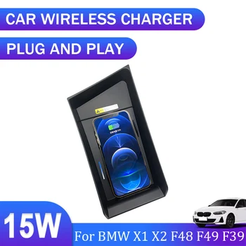 Безжично зарядно устройство на борда на ЧИ на телефона е лентата за бързо зареждане на автоаксесоари За BMW X1 X2 F48 F49 F39 2016 2017 2018 2019 2020 2021