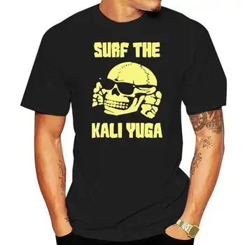 Вижте Кали Yuga - тениски