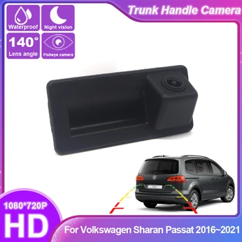 Водоустойчив благородна резервната камера за задно виждане за Volkswagen Sharan Passat 2016 ~ 2021, Камера за паркиране на заден ход, Дръжка на багажника