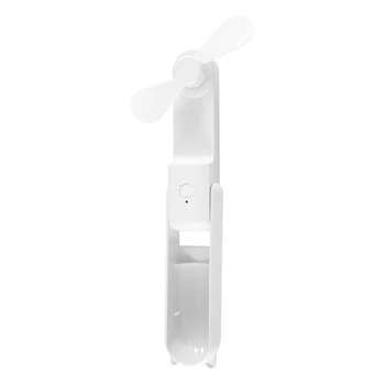 Горещ ТОД-Преносим Вентилатор Mini Hold By Hand Вентилатор USB 1200mAh За Презареждане Ръчно Малък Джобен Вентилатор С Блок Захранване