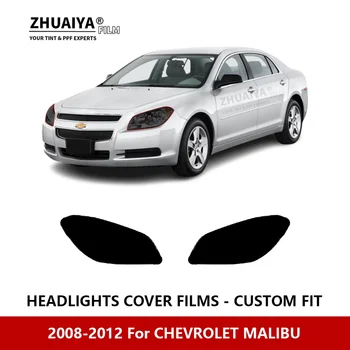 За CHEVROLET MALIBU 2008-2012 Външна фаровете на колата със защита от надраскване PPF предварително нарязани на защитно фолио Етикети за ремонт на филма Аксесоари