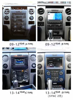 За Ford F150 Raptor 2009-2014 Carplay Android Стерео Радио Мултимедиен плейър GPS Навигация Автозвук главното устройство