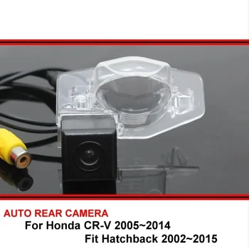 За Honda CRV CR-V Fit Хетчбек 2002 ~ 2015 автомобилна камера за обратно виждане trasera Автоматична обратна резерв паркинг за Нощно виждане Водоустойчив HD