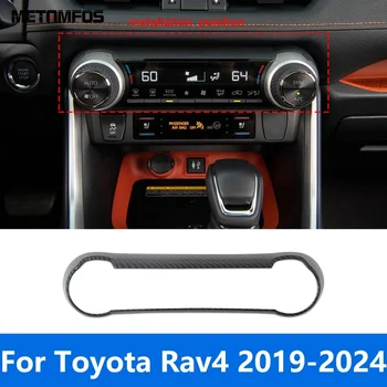 За Toyota Rav4 Рав 4 2019-2023 2024 Въглеродни Влакна Бутона За Включване На Климатика Украса На Капачката На Аксесоари За Интериора На Колата Си Стил Автомобили