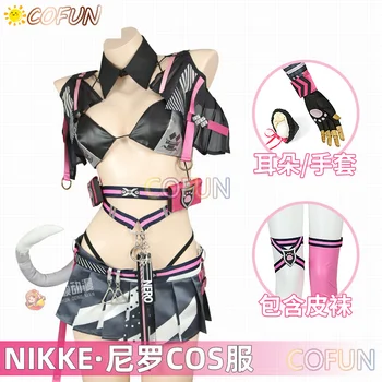 Играта COFUN NIKKE The Goddess Of Victory, cosplay-костюм Ниро, костюми за Хелоуин, секси рокля NIKKE