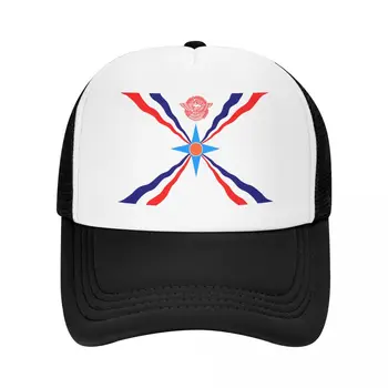 Класическата бейзболна шапка с ассирийским флага за мъже и жени, регулируем империал арамейски сценарий на Гордата шапка на шофьор на камион, Слънчеви шапки възстановяване на предишното положение, летни шапки