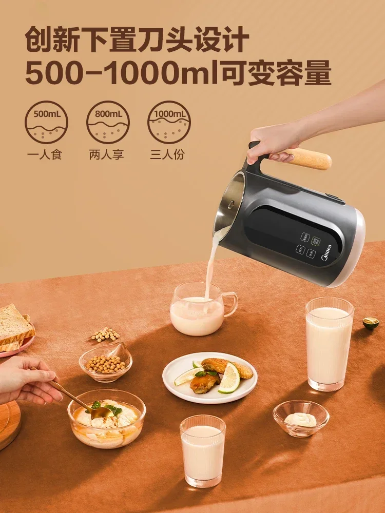 Машина за приготвянето на Соево мляко, Midea Автоматична, която Не изисква готвене и миене, Малка, разрушающая стени Многофункционална Машина За Приготвяне на храна 220 В