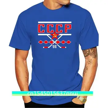 Нова мъжка тениска CCCP Hockey 86 хокеен отбор на СССР