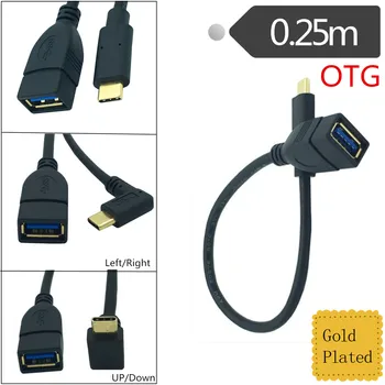 Позлатен USB OTG 3.1 Кабел за предаване на данни на AF-интерфейс Type-c-свързване на дънната платка USB 3.0 25-сантиметровым кабел