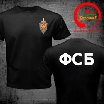 Руската Тайна служба ФСБ Забавна Тениска Мъжка Тениска Тениска Русия Удрям Готина Мъжка тениска S-6XL BG Военна Армията тениска