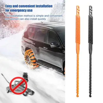 Тяговите вериги за гуми Универсална верига за сняг за гуми на леки автомобили, необходимо за безопасно шофиране в снежните дни, вериги за гуми за оф-роуд