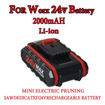 Чисто Нов 2000mAh 24V Сменяеми батерии за WORX 36VF 48VF 88VF Акумулаторни Литиево-йонни Акумулаторни Отвертки Инструменти на Батерията