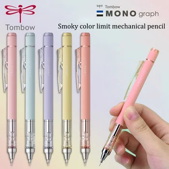 Японски Мономеханический Молив Tombow Smoke Color Limited Разклати Lead 0,5 мм За Рисуване И Писане на Ученически Пособия, Канцеларски материали Lapicero